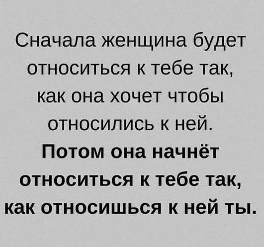 Кагамине Рин и Лен - Ты моя госпожа текст песни