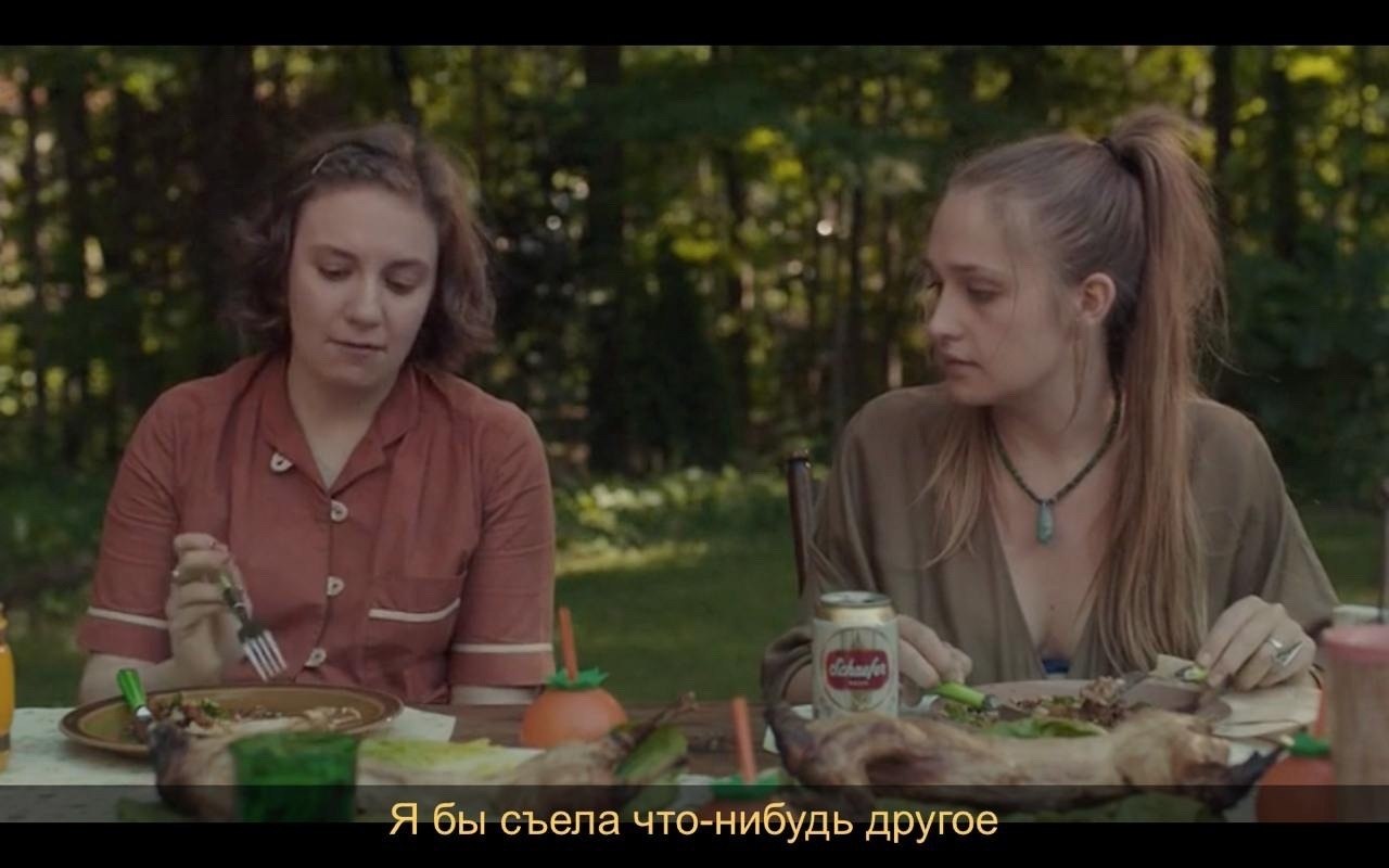 Girls /  (2012  2017) - 5