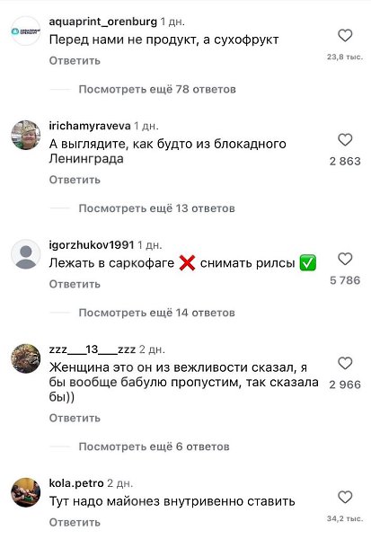 Девушка рассказала, как ребёнок уступил ей место в транспорте, посчитав взрослой тётей, но ... - 2