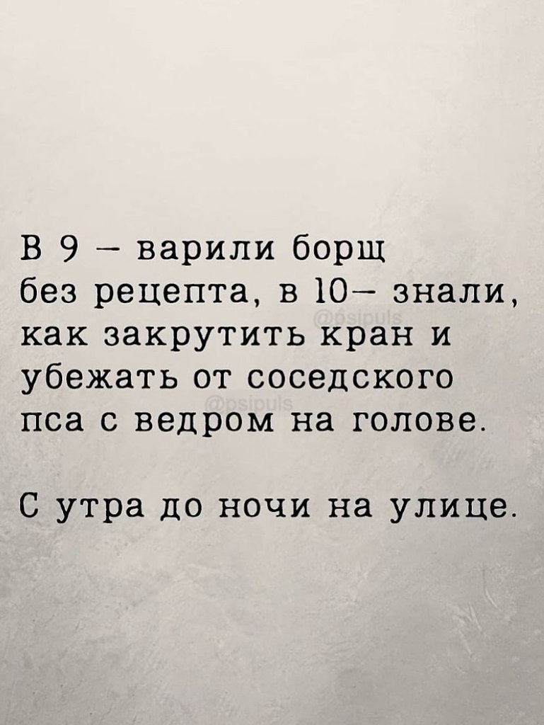�������, ��� ��� ��������� ���������, ������� ������� ����� ���������. � ������ ���������, ������� ... - 3