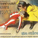 ���� ���������, ��������� - ��������� 27 ������� 2025 � ������ ������ ��������