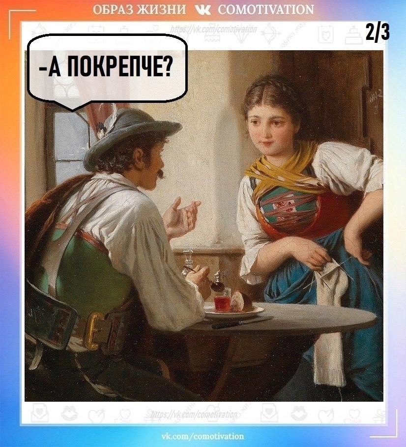 ������������ �����������. - 2