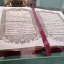 ���� �����, ������, 41 ��� - ��������� 12 ���� 2025 � ������ ����������� �������