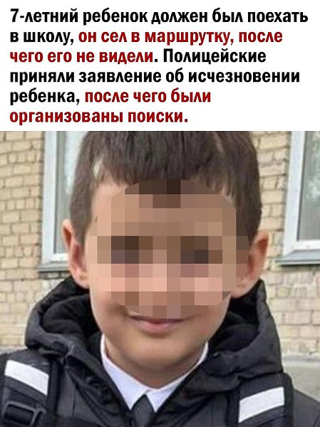 Тот случай, когда постеснялся попросить остановить на нужной остановке - 2
