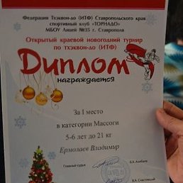 �������, ����������, 46 ���