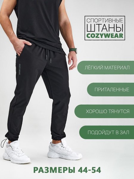  5.0   Wildberries: https://www.wildberries.ru/catalog/188450913/detail.aspx