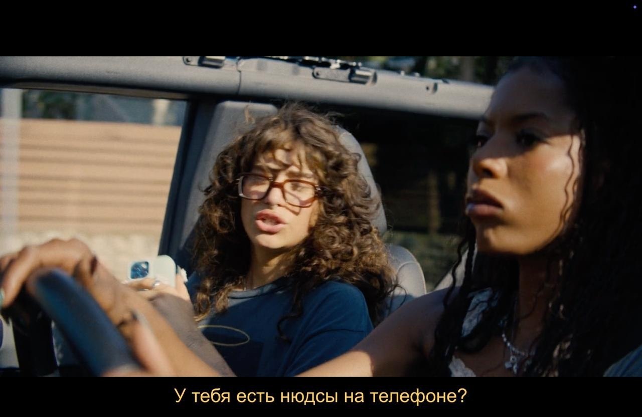 I love LA / � ����� ����-�������� (2025 � �)