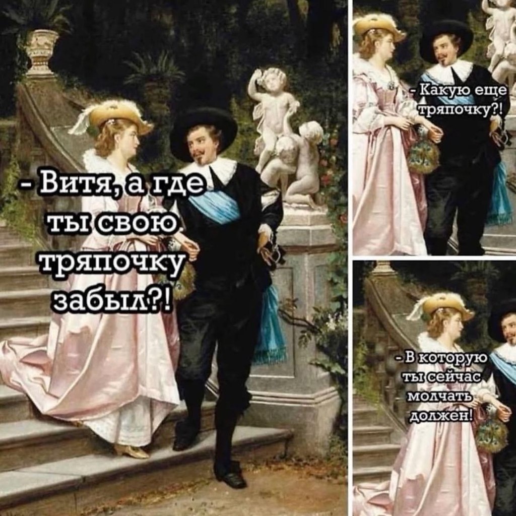 �������� - 6