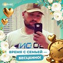 ���� �����, ���������, 38 ��� - ��������� 3 ��� 2026 � ������ ���� ����������