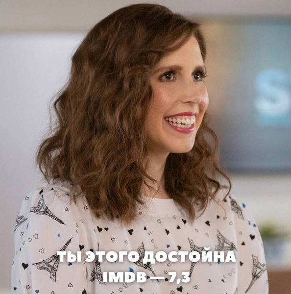 Лучшие сериалы, которые вы могли пропустить. А зря - 9