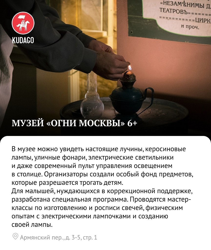       - 8