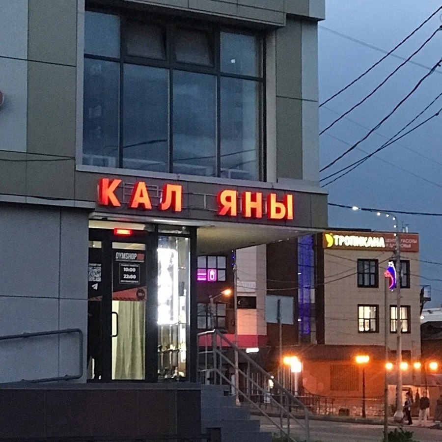     - 3