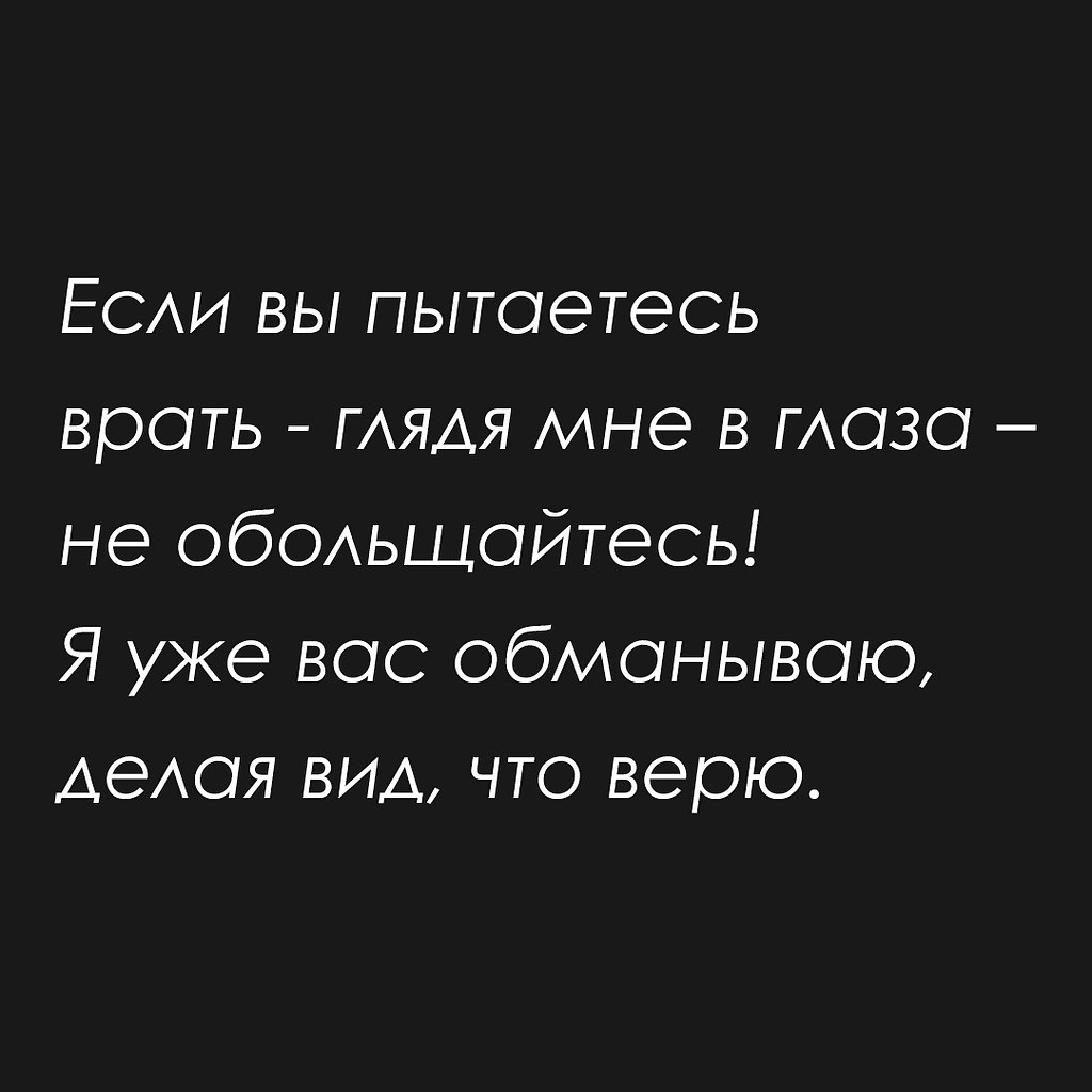 Красиво сказано - 30 июля 2025 в 16:26