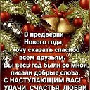 ���� �������, ������ - ��������� 29 ������� 2023 � ������ ������ ��������