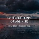 ���� 💖Sniper💖, ������ - ��������� 19 ������� 2025 � ������ ������ ��������