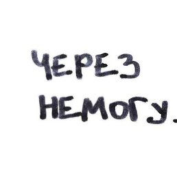 �����, ������������, 22 ����