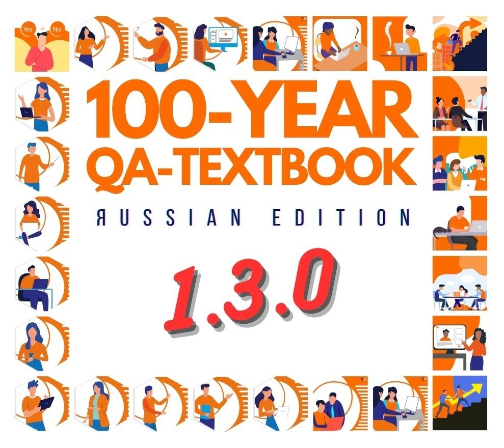   !     100-Year QA-Textbook   , ...