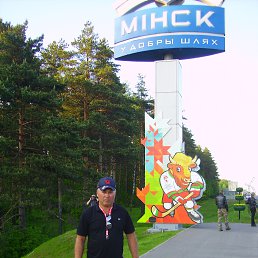 �������, 65 ���, ������