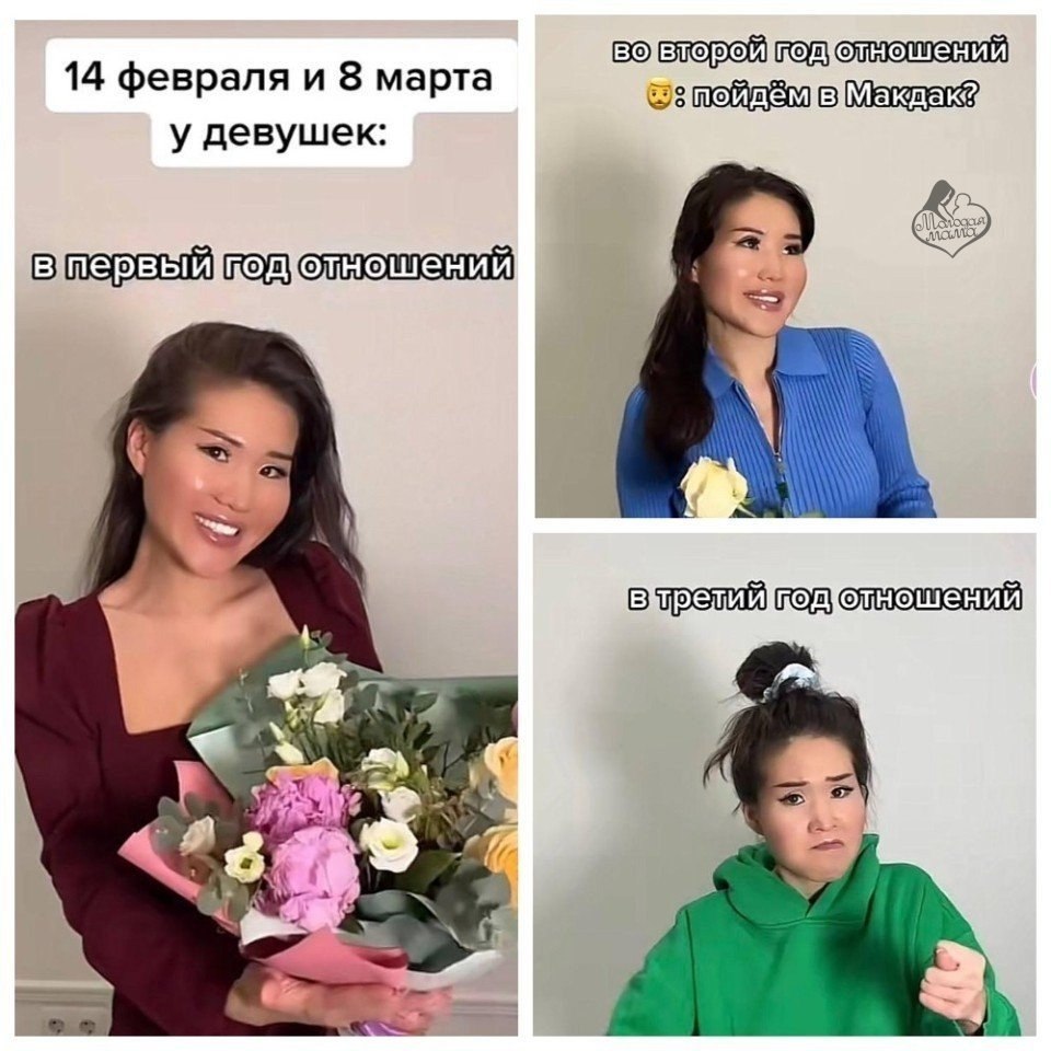 ��� ��� ���-�� ��������, ������ ���