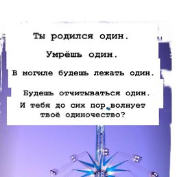 ������, ������, 42 ����