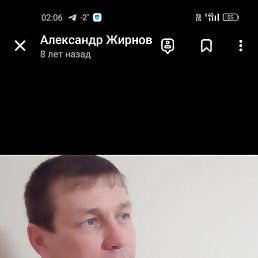 ���������, ���������, 45 ���