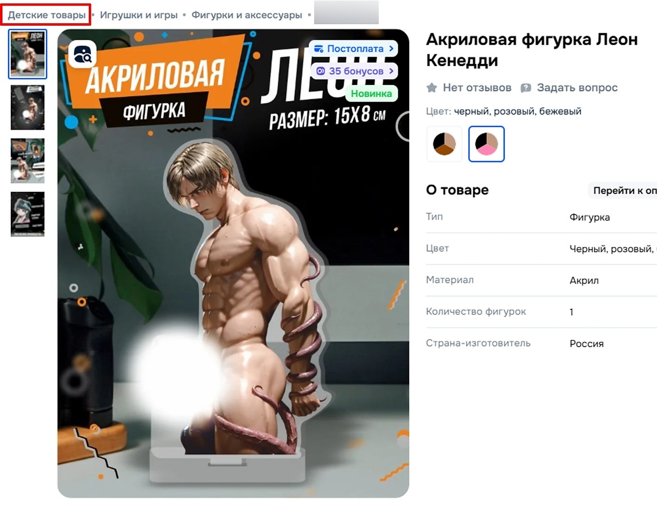 �� ���� � ��������... �� ����� � ��������� 
