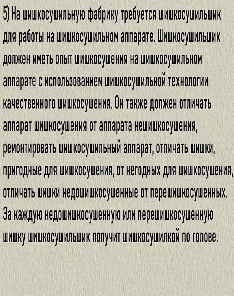  , !() - 3  2025  20:23 - 5