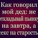 ���� ��������, ���� - ��������� 22 ������ 2024 � ������ �����- ��� ���� !!!�
