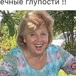 �������, �����������