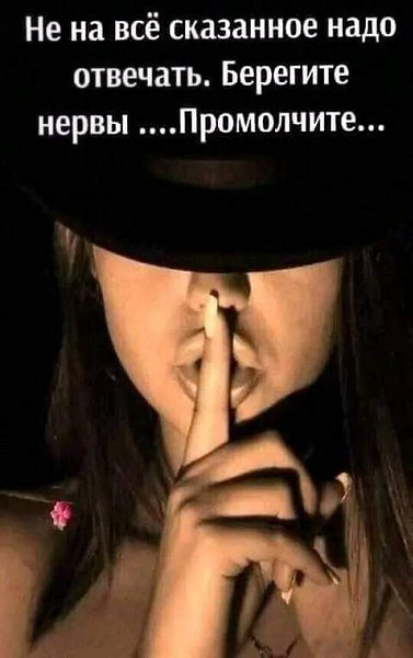 За плечами - жизненный опыт, А когда-то... там были крылья!.. За спиной - чей-то злобный шёпот, ...