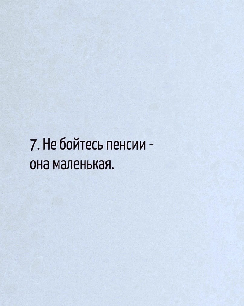 Я хочу... - 24 октября 2025 в 20:14 - 7