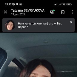 Tatyana, 41, 