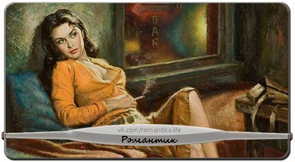 Запомни, надо себя беречь! Проблемы – это извечный гость, Но, даже горы спадают с плеч, Когда на них ...
