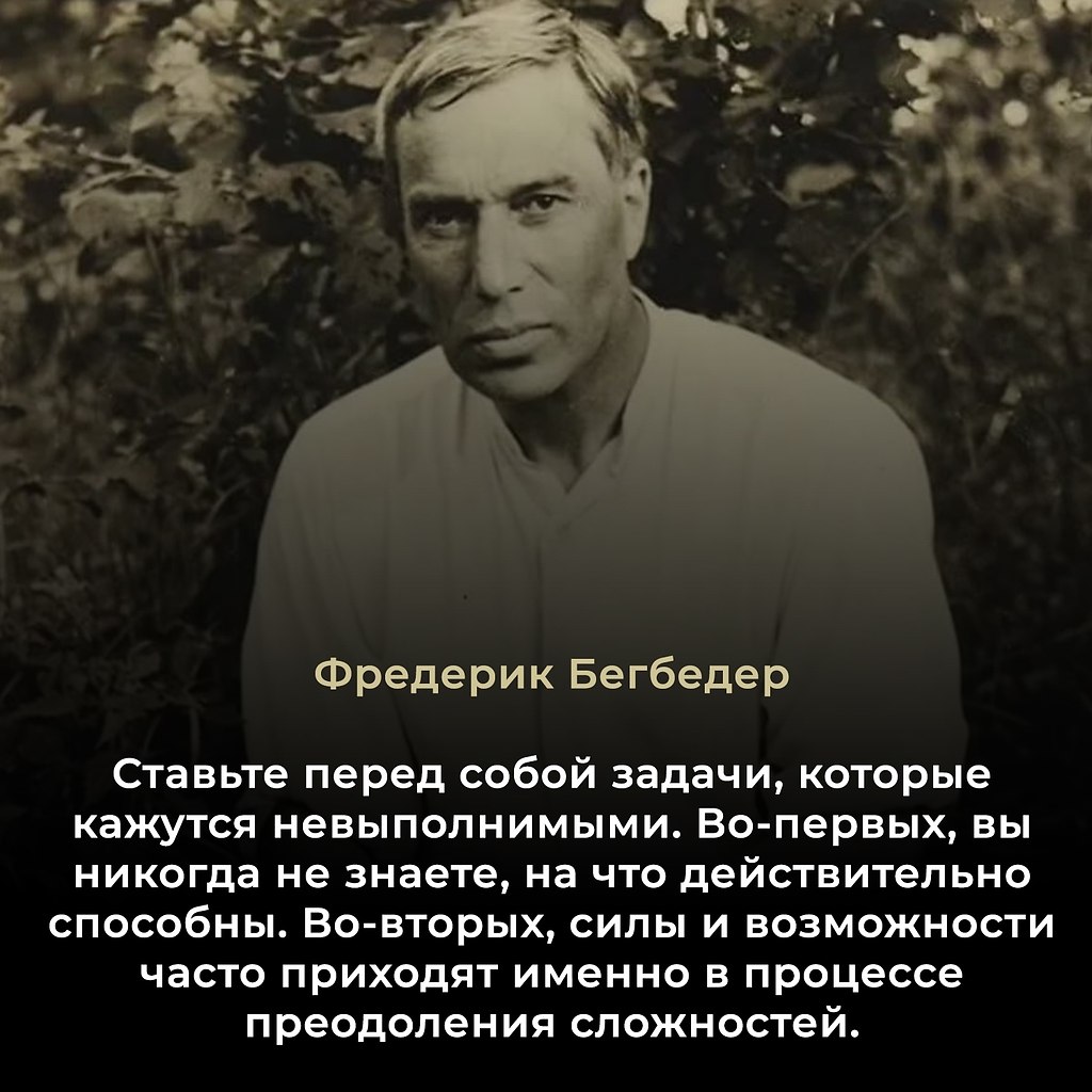 Борис Пастернак — выдающийся русский поэт, писатель и переводчик, лауреат Нобелевской премии по ...