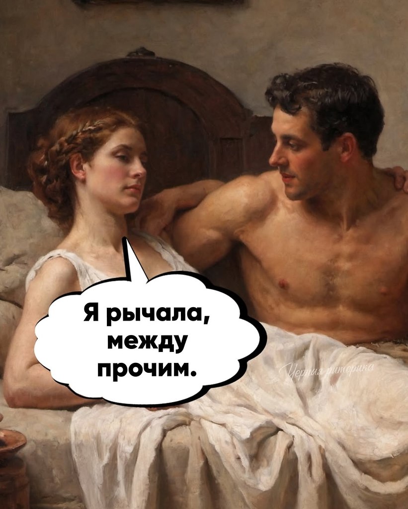 � ����... - 29 ������ 2025 � 21:02 - 3