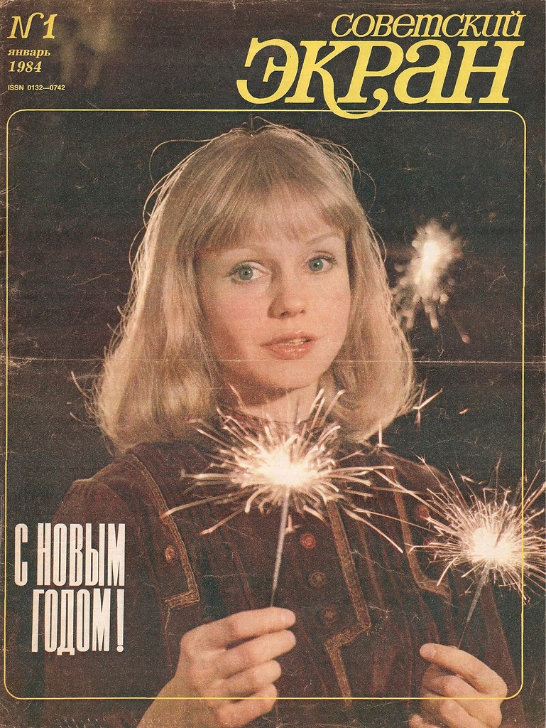  , 1984 1.  .   .