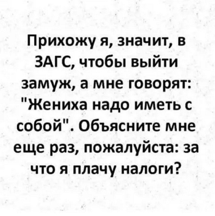 ☆Лучшие шутки☆ - 8 июня 2025 в 00:05