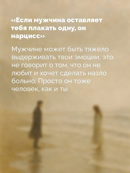   - 4
