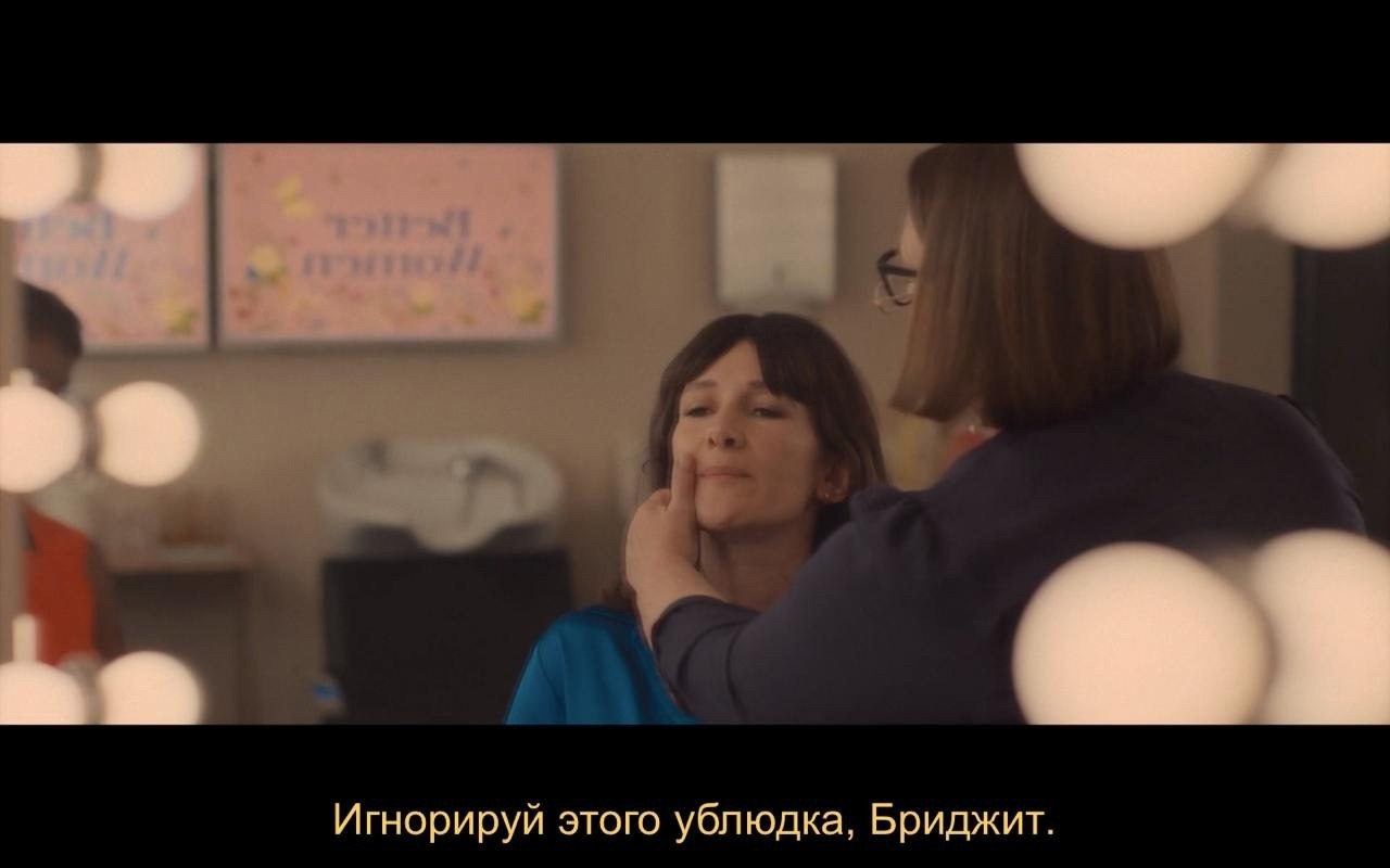  :     / Bridget Jones: Mad About the Boy.:   - 9