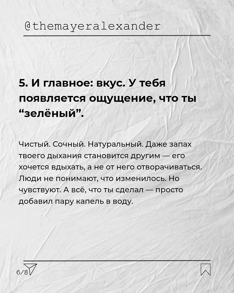 НОЧЬ - 25 октября 2025 в 12:10 - 6