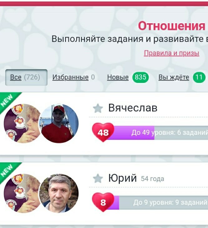 Вера - 12 июня 2025 в 01:23