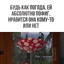 ���� ����, ������� - ��������� 29 ������ 2025 � ������ ������ ��������