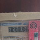 ���� �����, ���������, 45 ��� - ��������� 1 ������� 2024 � ������ ���� ����������