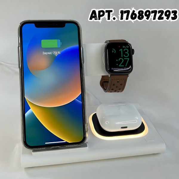 Три устройства, одна зарядка! Складная беспроводная зарядка 3-в-1 для iPhone и Android. Заряжайте ... - 3
