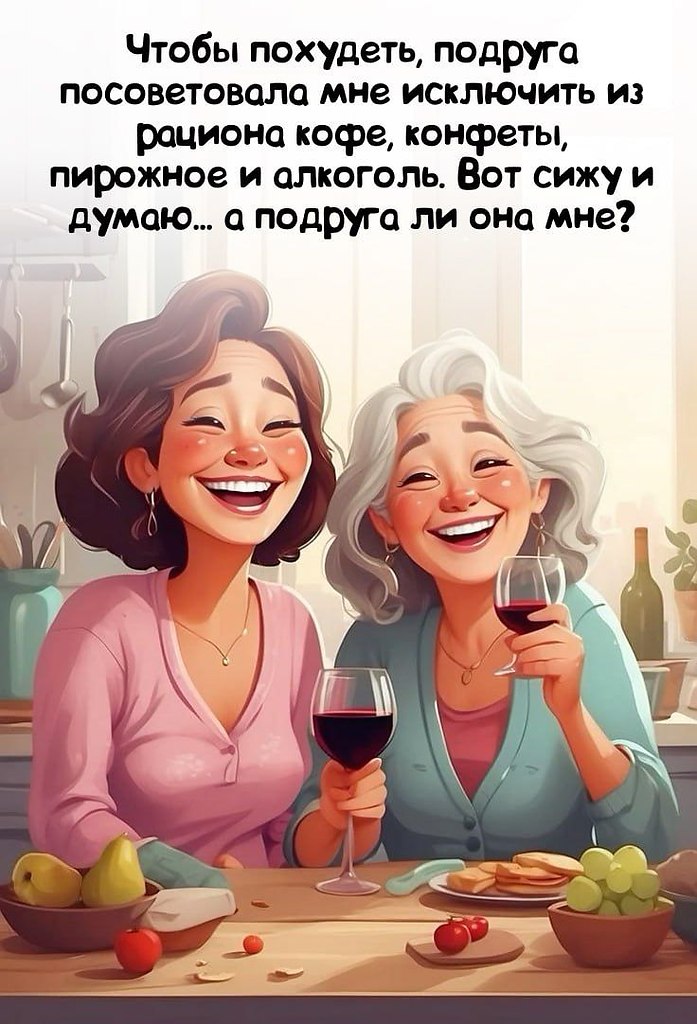 ✿ܓ☘ ������ ☕ ◕‿◕ ☕ ��������.☘ ✿ܓ - 7 ��� 2026 � 17:20