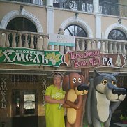 �����, 45 ���, ��������