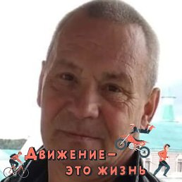 ��������, ������, 68 ���