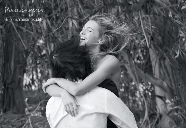 — Привет! — Ну привет! — Как дела? — Всё отлично: любима и счастлива, как ты хотел. А ты? — Всё ...