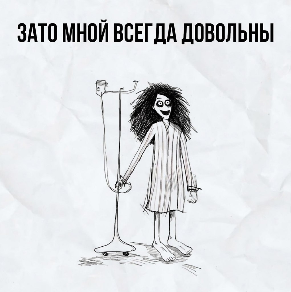    ? - 4