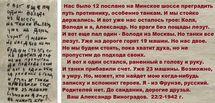 ...22/2 - 1942 . !...